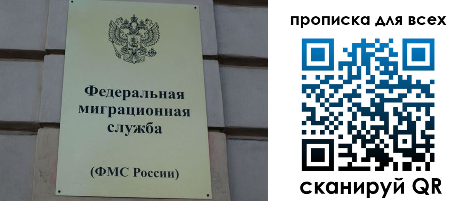 временная регистрация надежно в Татарстане