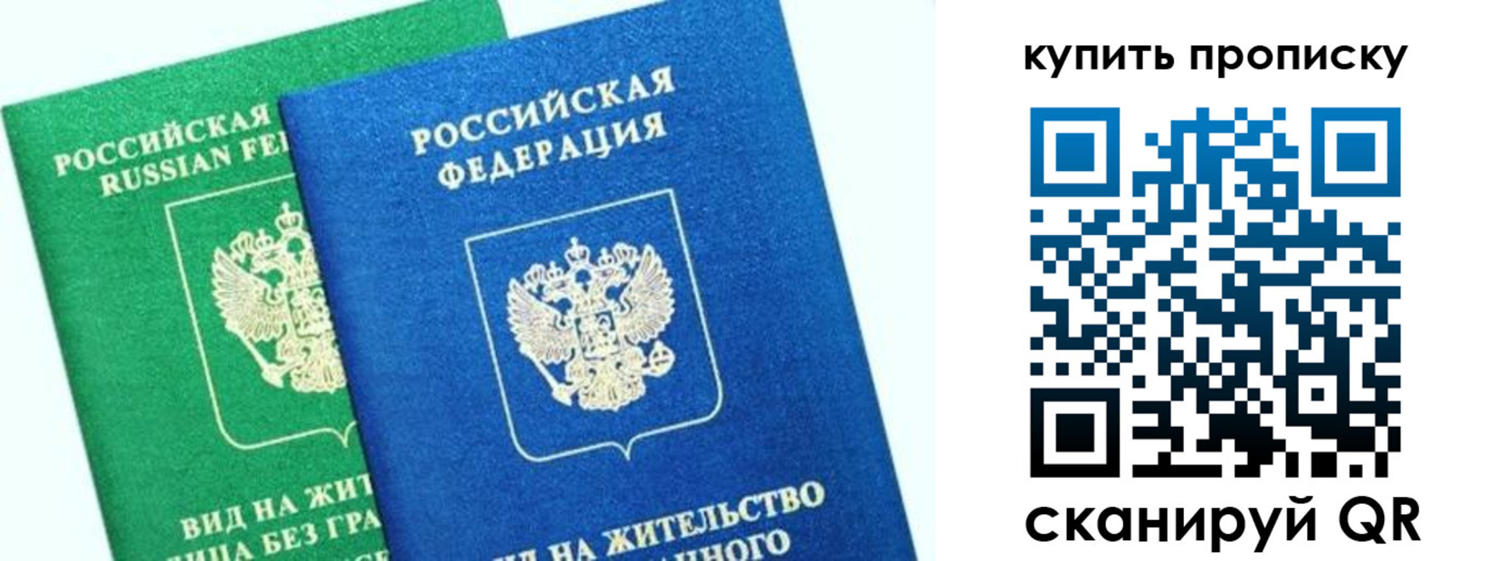 временная регистрация поиск в Татарстане