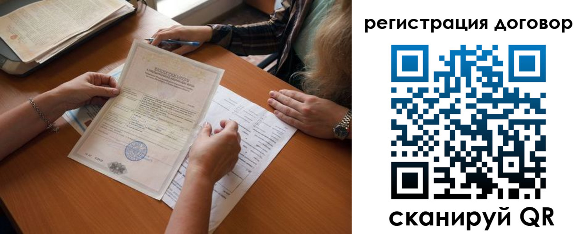 временная регистрация законно в Татарстане