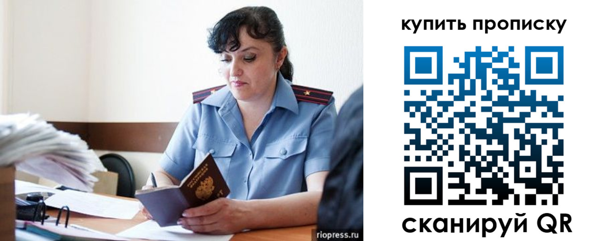 миграционный учет в Татарстане
