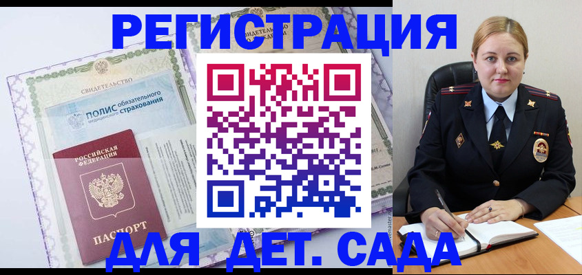 регистрация в Татарстане
